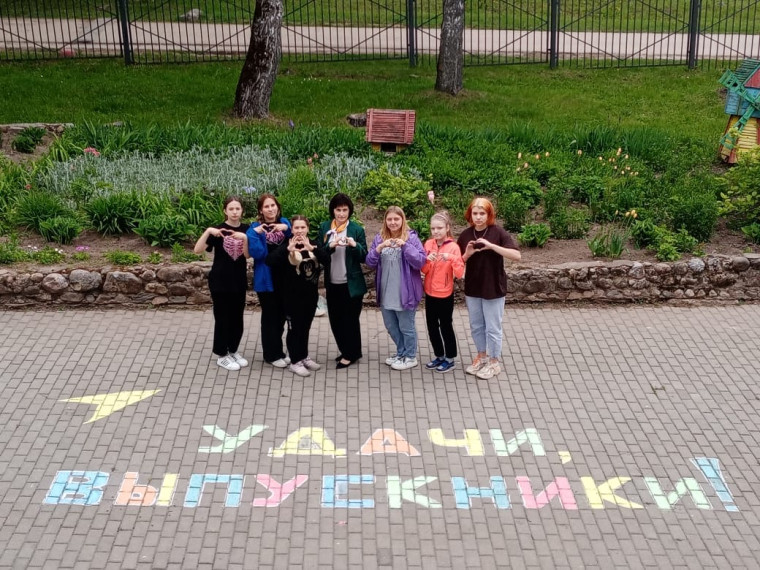 Челлендж «Поддержка выпускника Смоленщины».