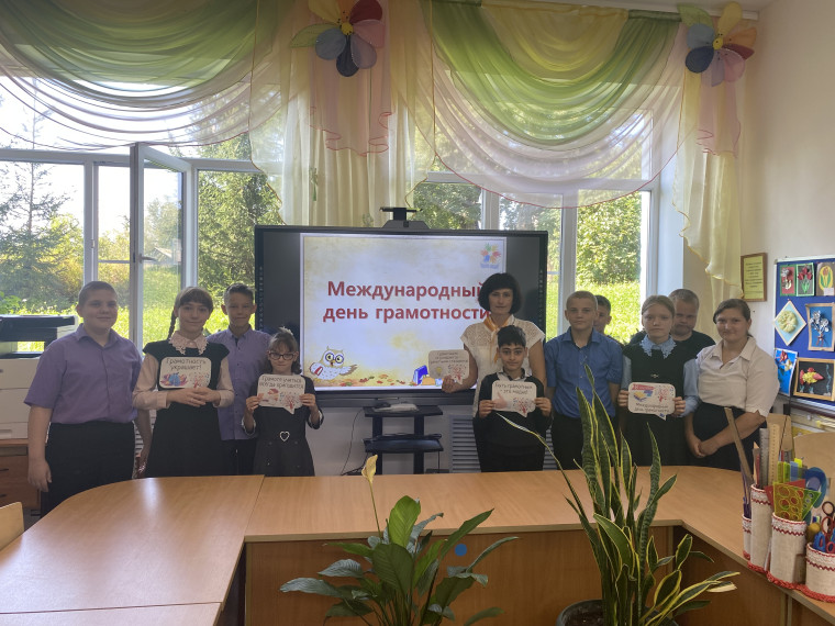 Викторина «Знания границ не имеют!».