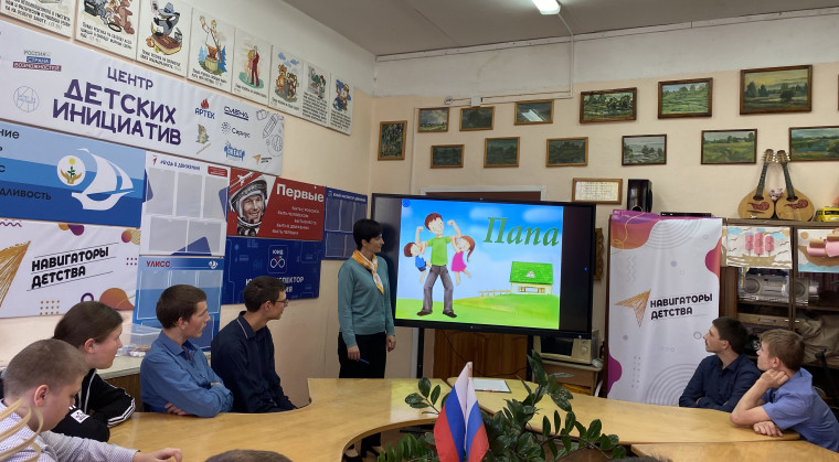 Викторина к Дню отца "Папа может".