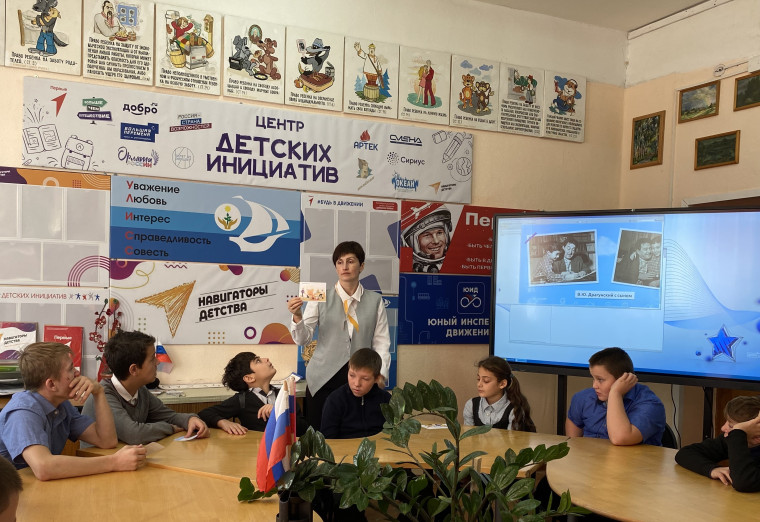 Разговоры о важном: "Как создать крепкую семью".