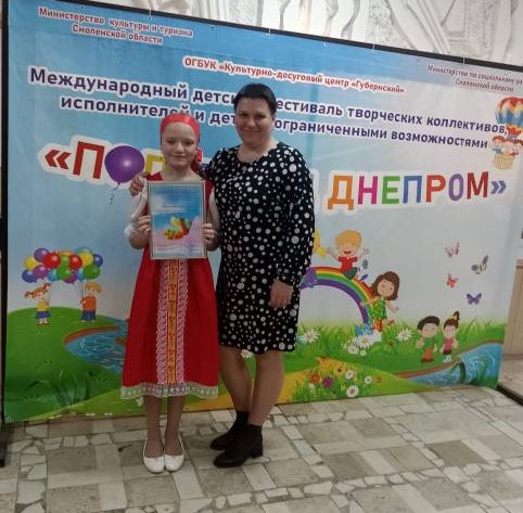 Полет над Днепром!.