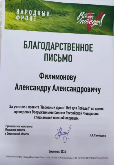 Поздравляем!.