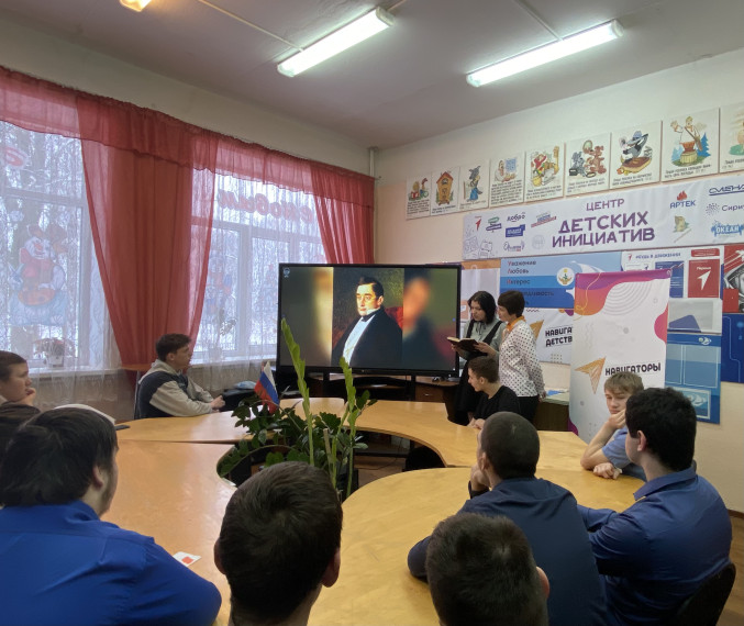 Литературная гостиная «В гостях у А.С.Грибоедова».