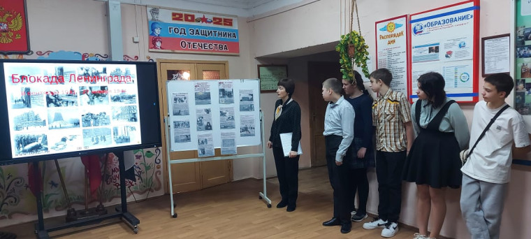Исторический час «Непокорённый Ленинград».