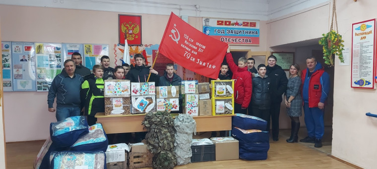 Zа Победу!.