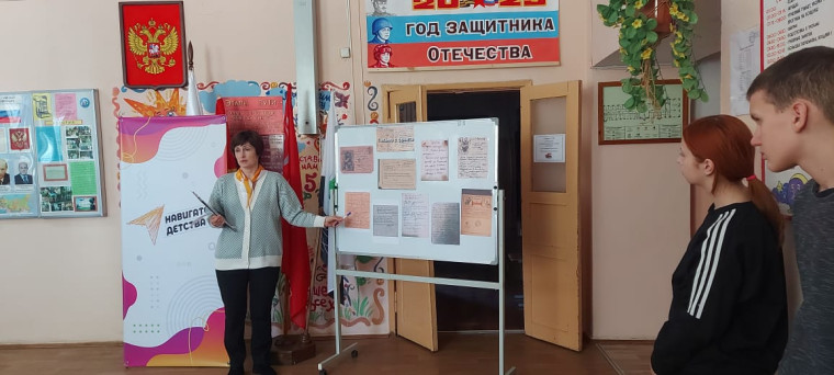 «Письма с фронта».