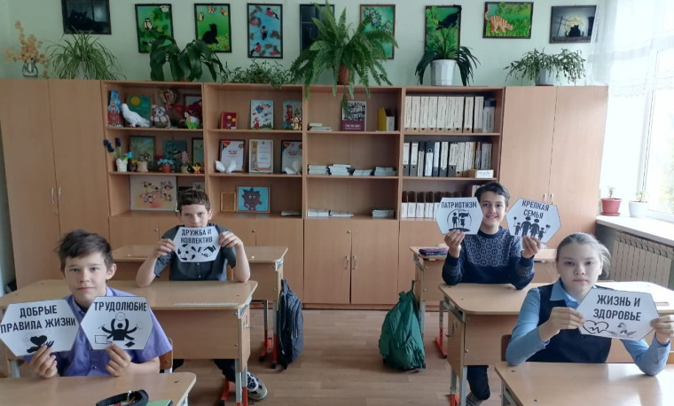 Ценности, которые нас объединяют.